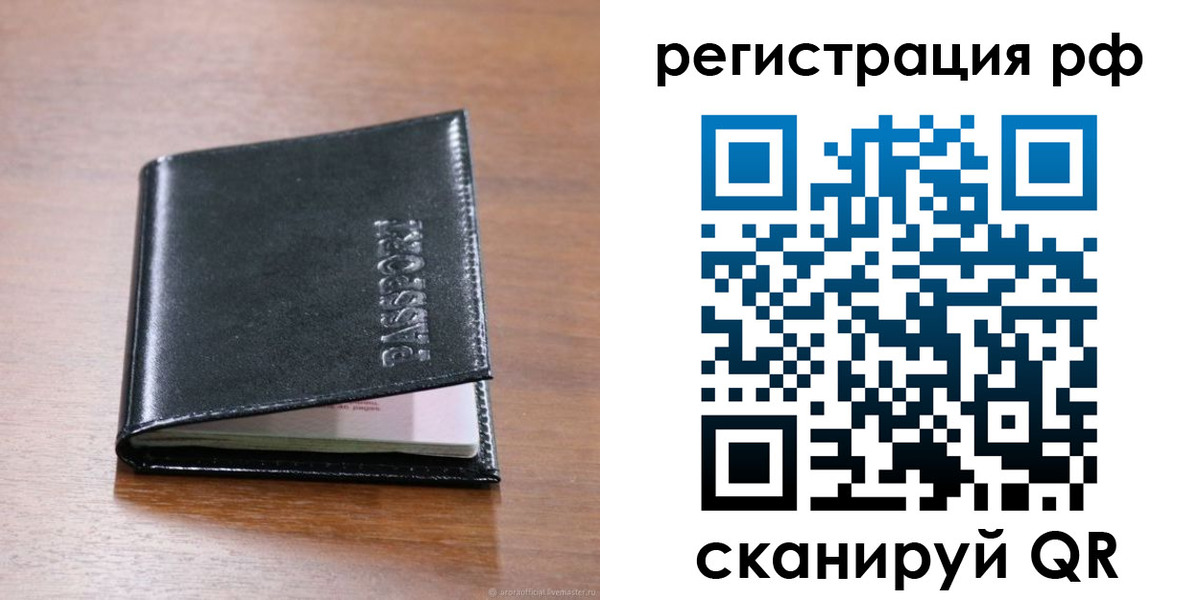 временная регистрация собственник в Уржуме