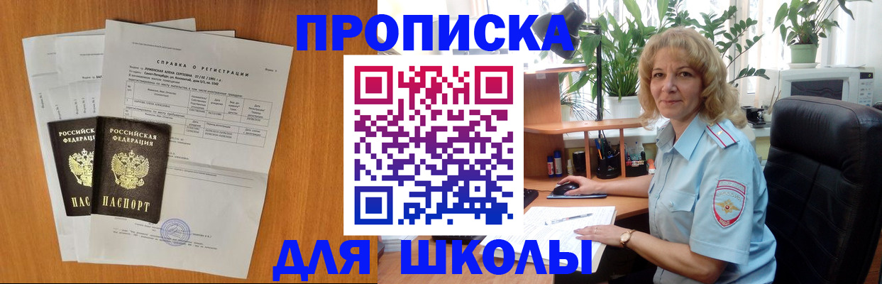 форма 3 в Уржуме